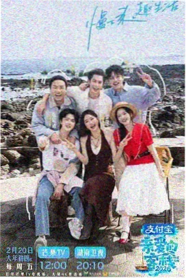 刘宪华新综艺官宣