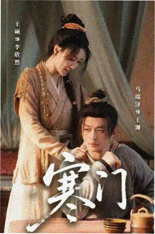 刘宪华我们结婚了 EP01 初次见面