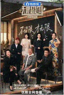 我们结婚了收视率破纪录