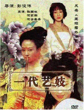 刘宪华厨房灾难夫妇