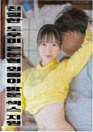 情人节特别篇